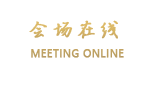 天津锦绣东方商务酒店